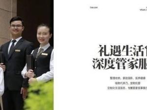 探究以皮瑞克丝之拥的特点和效果（解密皮瑞克丝之拥的关键成分及功效）
