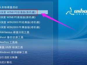 使用XPU盘轻松启动安装Win7系统（详细教程帮助你快速安装操作系统）