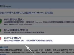 用苹果7硬盘制作U盘安装系统方法详解（以苹果7硬盘为基础，快速制作U盘安装系统，方便实用）