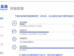 电脑店安装系统教程（详细讲解如何使用电脑店安装系统，并提供一些实用的技巧）