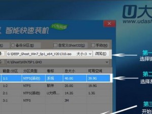 以u启动盘制作教程（让你的u盘成为启动盘的最佳指南！）