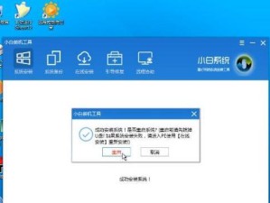 老桃毛U盘重装Win7教程（一键重装Win7，让老旧电脑焕发新生）