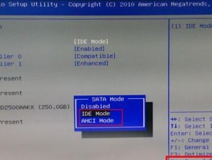 固态硬盘安装Win10系统教程（轻松安装Win10系统，释放固态硬盘的潜力，让电脑飞起来！）