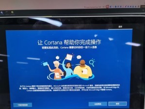 Win10ISO镜像安装教程（从下载到安装，让你轻松搞定Win10系统安装）