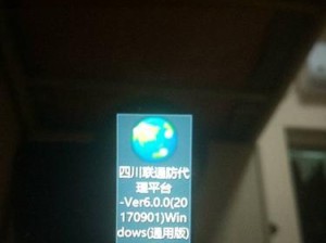 解决校园网电脑错误691的方法（快速修复校园网电脑错误691，轻松畅享网络世界）