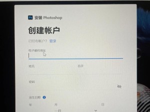 电子邮件格式（掌握注册电子邮箱的方法及使用技巧）