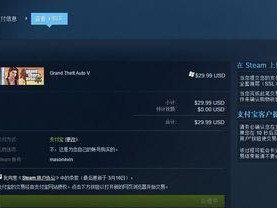 以8300CPU玩GTA5的游戏体验（详细分析8300CPU对GTA5游戏性能的影响及优化方法）