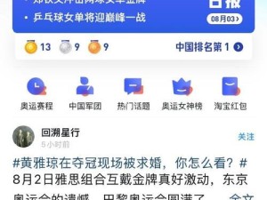 以UC发布为主题的收入攻略（如何通过UC发布实现稳定的收入增长）