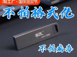 使用启动U盘重装Win10系统教程（详细步骤帮你轻松重装系统）