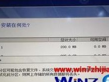 使用U盘安装Win7旗舰版的详细教程（轻松安装Win7旗舰版，让电脑焕然一新）