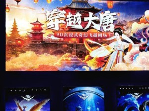 手机VR（探索手机虚拟现实的效果与可能性）