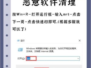 电脑输入导出错误的解决方法（遇到电脑输入导出错误时如何解决）