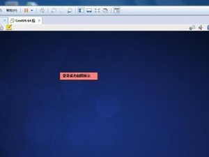 大白菜带你轻松安装Linux系统（详细教程，让你轻松掌握Linux系统的安装技巧）