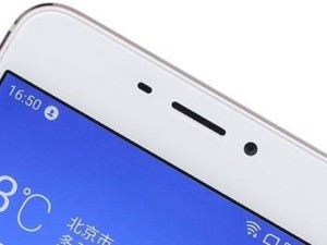 魅蓝e屏幕显示效果全面升级（更高清、更细腻、更震撼，魅蓝e屏幕展现真实之美）