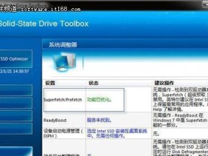 固态硬盘安装Win7系统教程（详细步骤教你用固态硬盘启动和安装Win7系统）