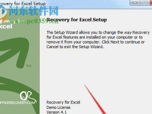 如何使用RecoverMyFiles恢复丢失的文件（一个简单易懂的RecoverMyFiles教程）