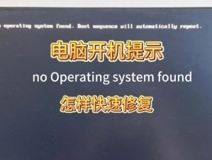 电脑始终提示证书错误的解决方法（解决电脑证书错误的有效办法）