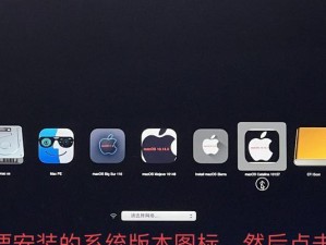 使用U盘安装操作系统教程（轻松安装操作系统的步骤和技巧）