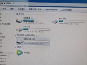 华硕电脑U盘启动做系统教程（简单教你如何使用华硕电脑U盘启动安装操作系统）