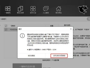 黑鲨装机大师Win7重装教程（让你的电脑焕然一新，快速高效的操作系统恢复方案）