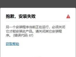 解决电脑错误代码629的方法（错误代码629的原因及解决方案）