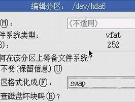 光盘深度系统安装教程（详细步骤图文演示，让你轻松安装深度系统）