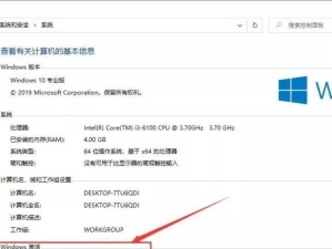 电脑U盘PE安装系统教程（一步步教你使用U盘安装操作系统，轻松搞定电脑重装）