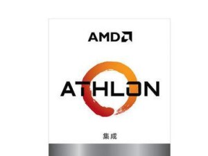 AMD速龙750K性能分析与评价