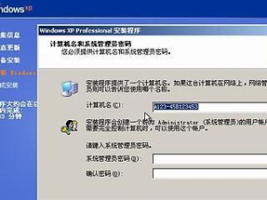 Windows序列号查询方法大揭秘（轻松快捷查询Windows序列号的秘密技巧）