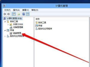 使用一键启动安装Win7系统的详细教程（无需繁琐操作，轻松安装Win7系统的方法）