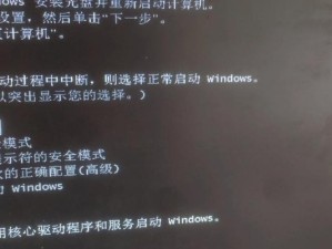电脑开机后系统出现错误，怎么办？（解决电脑开机故障的方法和技巧）