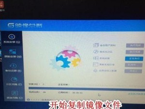 通过U盘ISO模式安装系统的方法与步骤（使用U盘轻松安装系统，无需光盘驱动器）