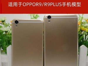 OPPOR9s的配置如何？知乎用户解析（全面屏、高通骁龙处理器、优秀摄像头等特点一网打尽）