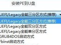 使用U盘升级XP系统到Windows10的完整教程（简单易懂的步骤，让你的电脑焕然一新！）