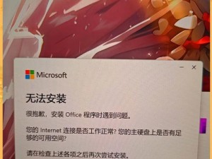 电脑显示错误解决方案（遇到电脑显示错误？不要慌，下面是一些解决方法）