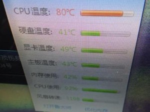 电脑主机开机报警CPU错误（解析CPU错误及应对方法）
