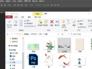 免费好用的软件推荐（以新手学PS用哪个软件好又免费为主题，为您提供最佳选择）