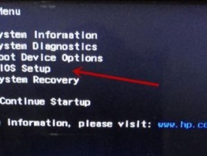 使用HP电脑启动盘安装系统的详细教程（轻松安装系统的步骤和技巧，让你的HP电脑焕然一新！）