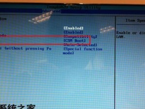 如何使用Win8系统优盘安装Win7系统（一步步教你通过优盘轻松安装Win7系统）