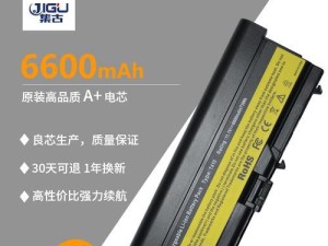 SL510笔记本的性能与特点（探索ThinkPadSL510的关键特性与用户体验）