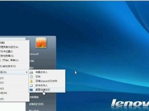 快速安装win7系统的方法（以u电脑店教你一步步轻松完成安装）