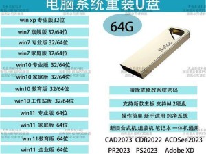 XP原版系统PE安装教程（详细步骤教你如何使用XP原版系统PE安装）
