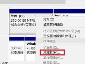 如何正确退出电脑中的硬盘？（学习正确的硬盘退出方法，保护数据安全。）