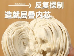 以大馒头二代怎么样（馒头二代的口感、营养与口碑如何？）