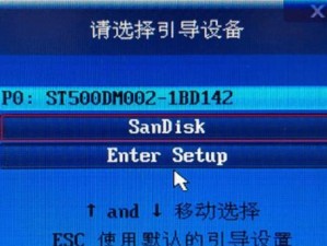 全面了解SanDiskU盘工具的使用教程（简单易上手，让你的U盘管理更便捷）