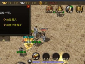 使用DiskGenius对固态硬盘进行分区的完整教程（轻松分区，优化固态硬盘性能）