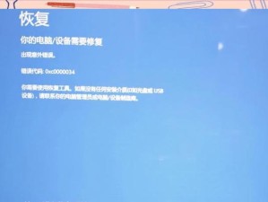 电脑诊断发现意外错误的解决方法（有效解决电脑诊断发现意外错误的技巧与策略）