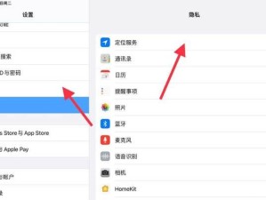《轻松上手飞触平板电脑》（一步步教你使用飞触平板电脑，让你成为专家）