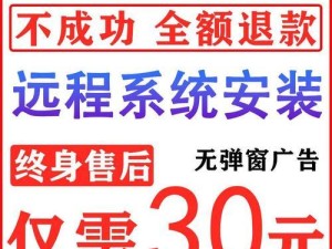 台式电脑win10安装教程（详细步骤带你完成win10操作系统的安装）