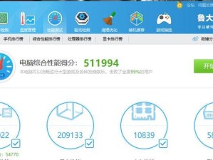 小新Pro13电脑管家错误解决办法（解决小新Pro13电脑管家错误的有效方法）